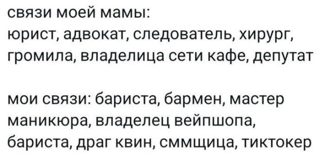 Коллекция случайного безумия: мемы без правил