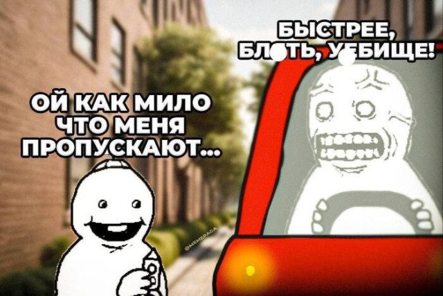 Мемы, которые спорят, дружат и ломают реальность