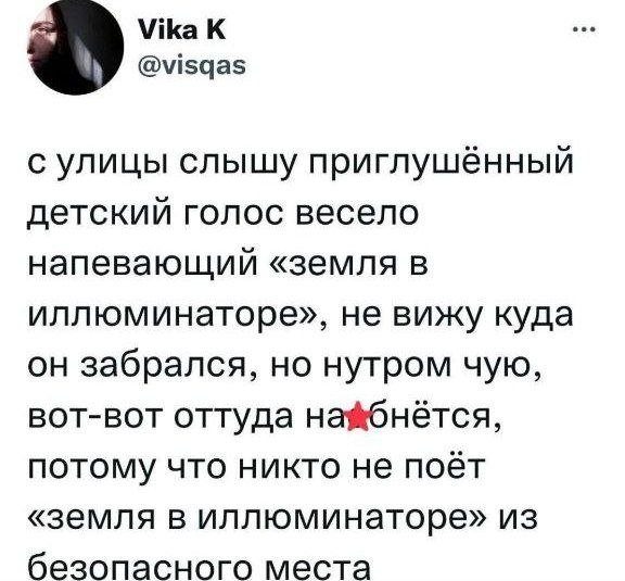 Лучшие шутки и мемы из Сети - 06.07.2026