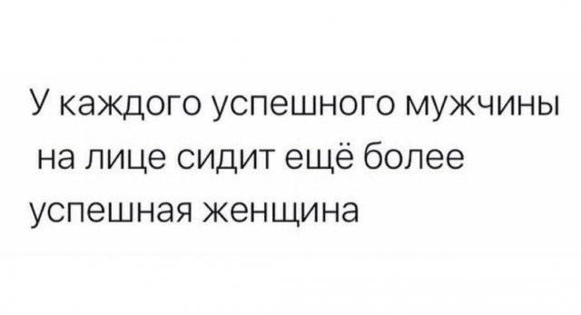 Лучшие шутки и мемы из Сети - 18.08.2026