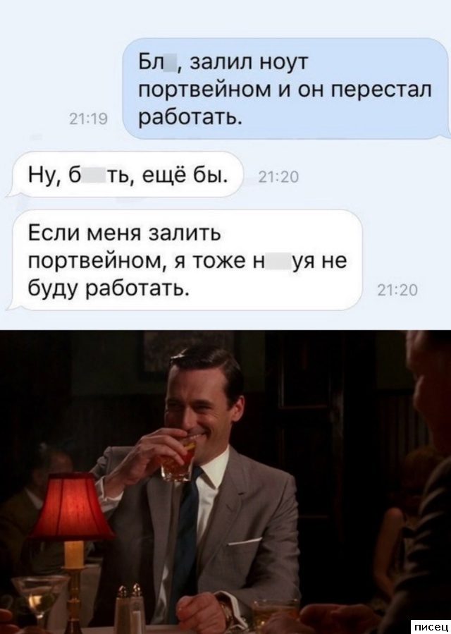 Смешные SMS-переписки, которые поднимут настроение