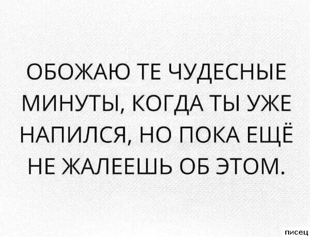 Цитаты, которые попали прямо в точку